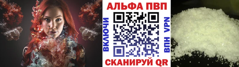 купить наркотики цена  Клин  A-PVP мука 