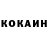 Кетамин VHQ Nika Tumanova