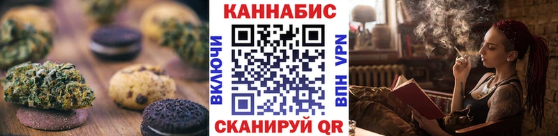 купить наркотик  Клин  Печенье с ТГК конопля 