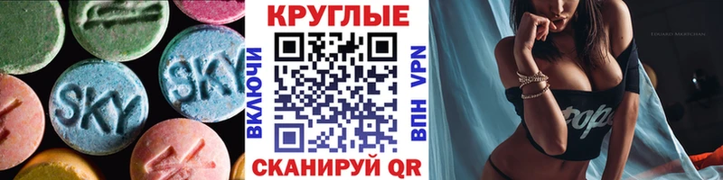 Экстази таблы  кракен маркетплейс  Клин  даркнет сайт 
