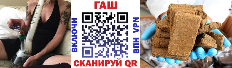 ГАШИШ убойный  Клин 