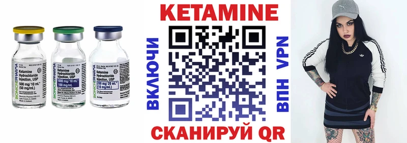 КЕТАМИН VHQ  купить   kraken ССЫЛКА  Клин 