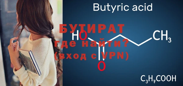 прущая мука Магадан