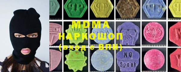 тгк Майский