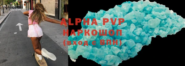 ALPHA PVP Алзамай