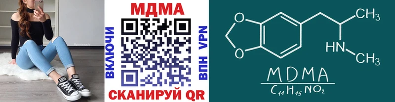 что такое наркотик  Клин  МДМА кристаллы 
