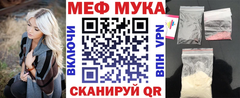 как найти закладки  Клин  МЕФ 4 MMC 