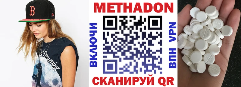 наркота Клин Метадон белоснежный