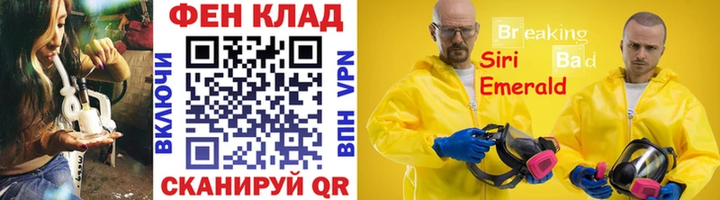 МЕТАМФЕТАМИН кристалл  купить наркотики сайты  Клин 