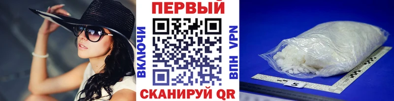Первитин винт Клин