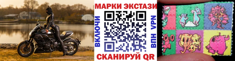 mega ТОР  наркошоп  Клин  Марки N-bome 1,8мг 